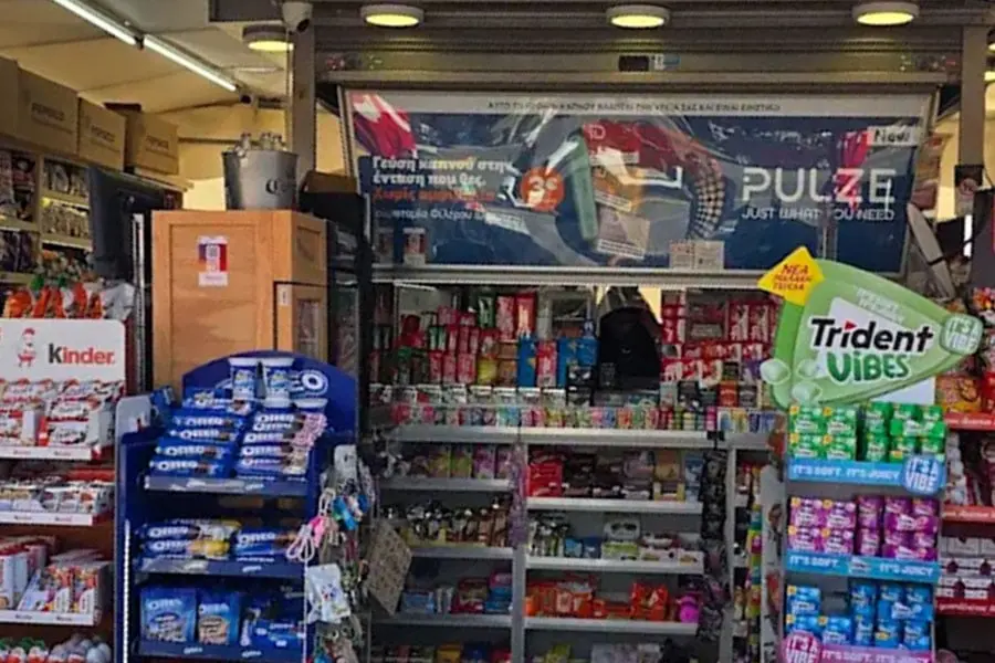 Kiosk 24/7 - Χαλκίδα